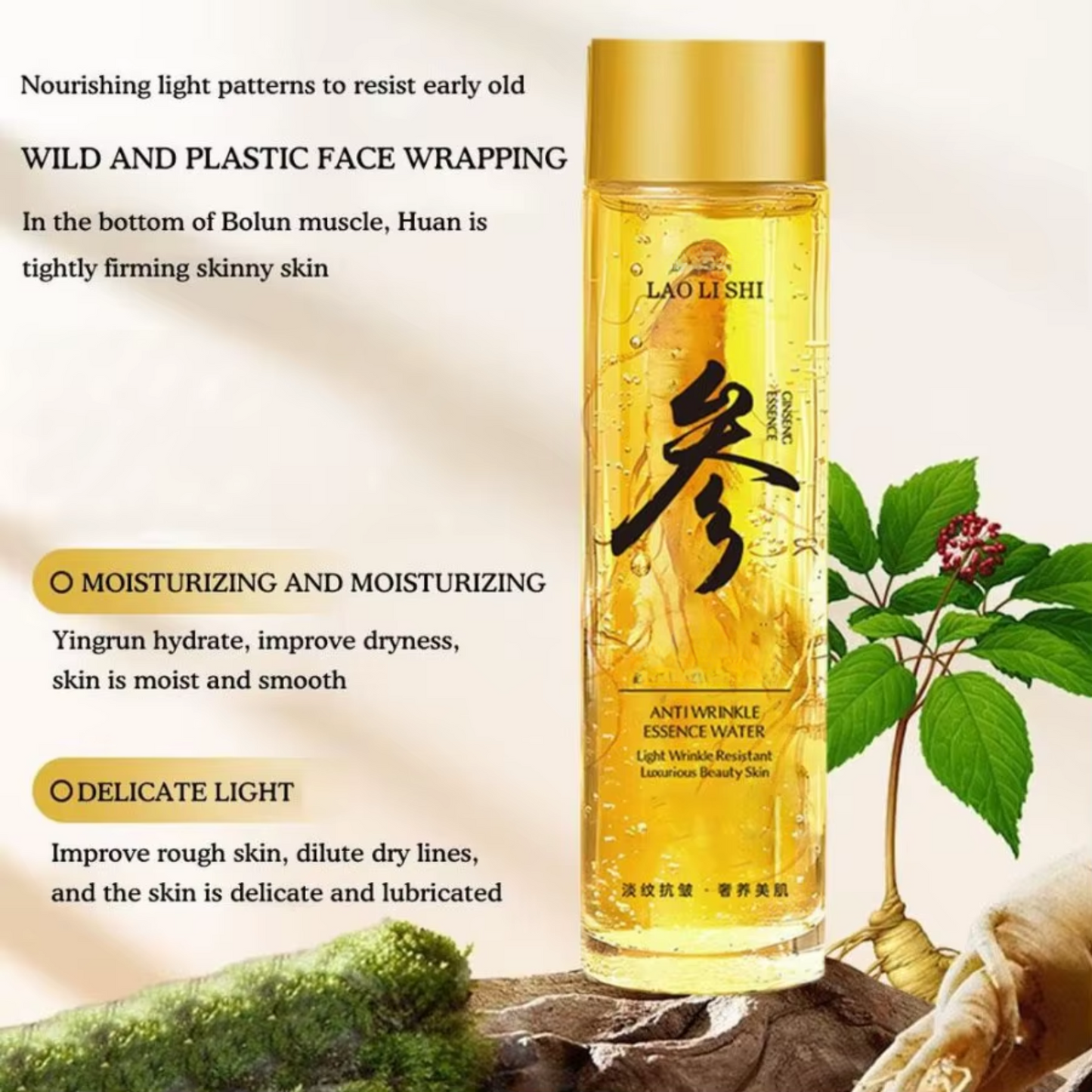 Gold Ginseng Face Essence 120ml/30ml