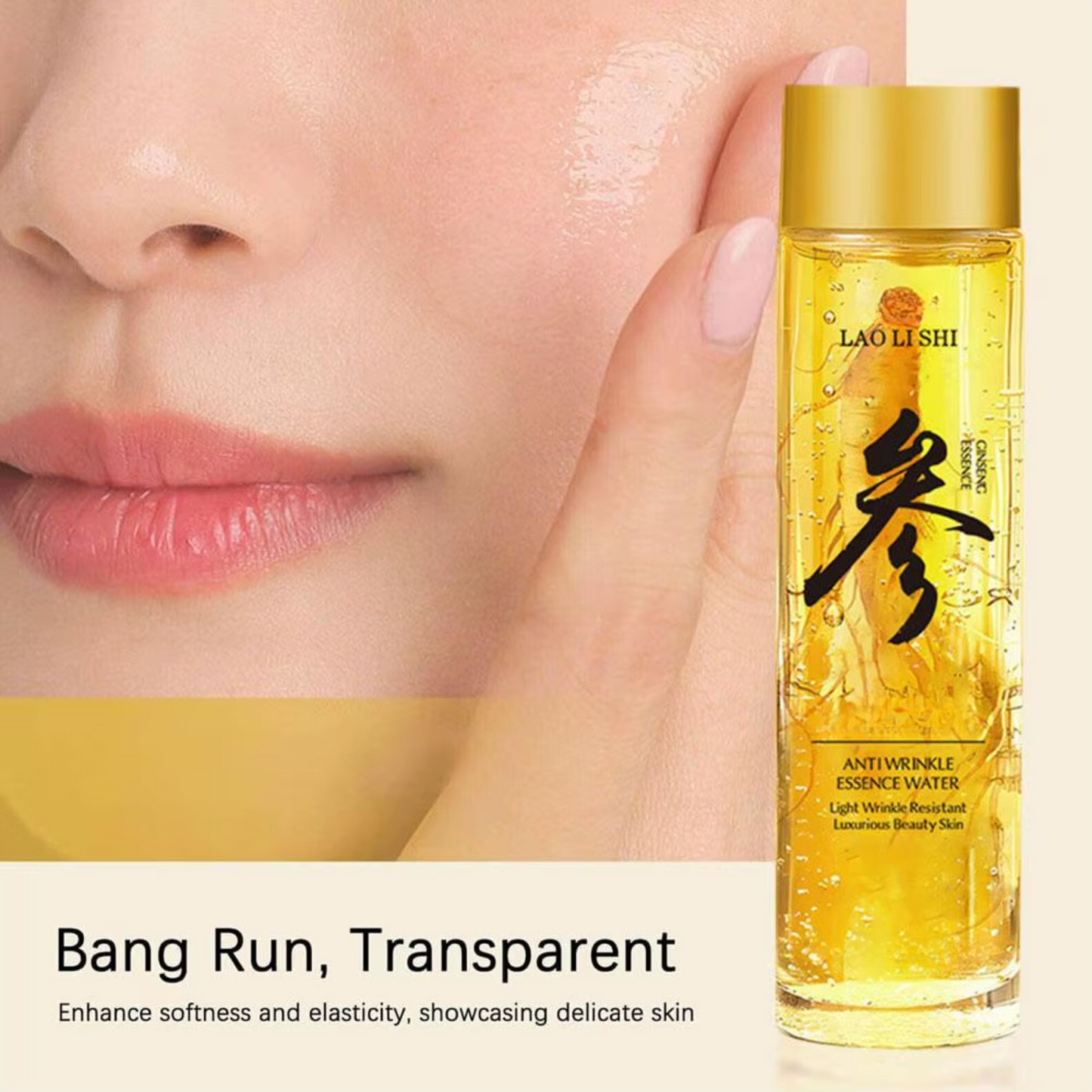 Gold Ginseng Face Essence 120ml/30ml
